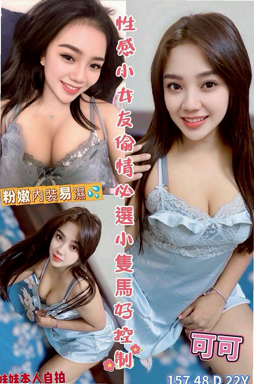 ▌清水▌找茶▌柔憶▌F奶人妻兼職▌身高167cm▌體重48kg▌胸圍C罩杯▌年齡18歲▌都說認真的女孩最美 運動之後流汗最能吸引人，有致命的誘惑力，有不一樣別致的美感嗎，